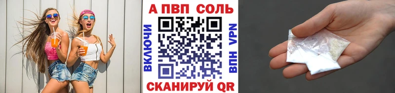 A PVP крисы CK  blacksprut ССЫЛКА  Староминская  цены наркотик 