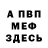 КЕТАМИН VHQ Carter Sullivan