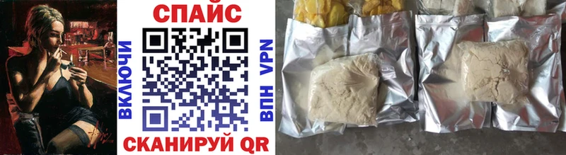 Бутират вода  Староминская 