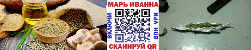 Печенье с ТГК конопля  Староминская 