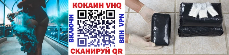 хочу наркоту Староминская КОКАИН FishScale