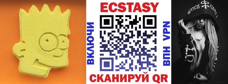 Ecstasy louis Vuitton  продажа наркотиков  Староминская 
