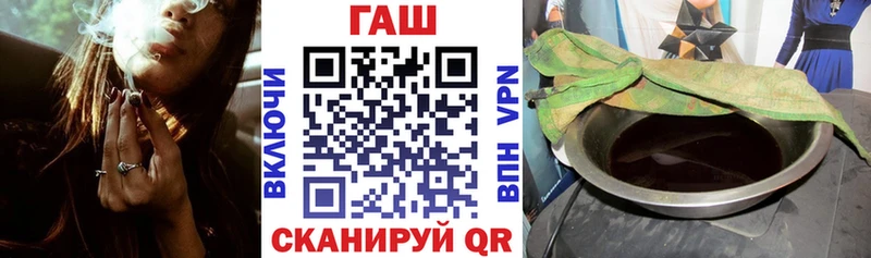 купить наркотик  Староминская  ГАШ хэш 