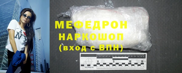 прущая мука Мегион