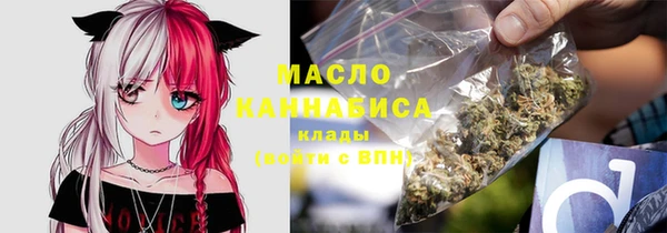 MESCALINE Медногорск