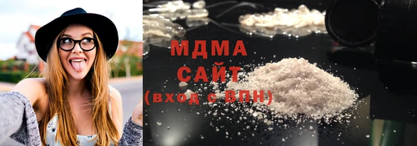 MESCALINE Медногорск