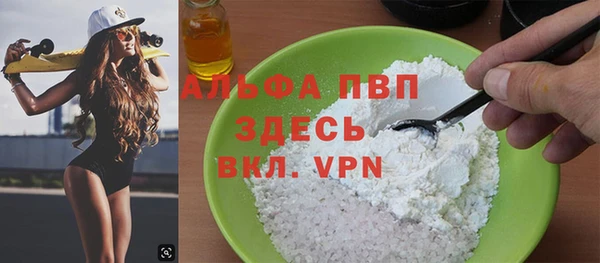 MESCALINE Медногорск