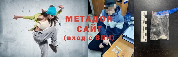 MESCALINE Медногорск