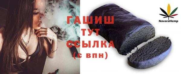 прущая мука Мегион