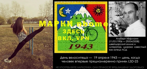 прущая мука Мегион