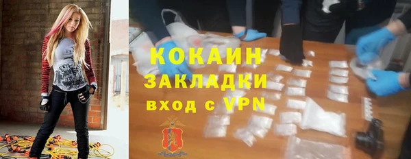 MESCALINE Медногорск