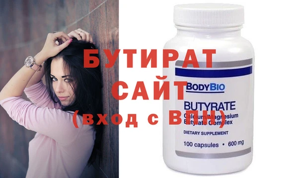 MESCALINE Медногорск