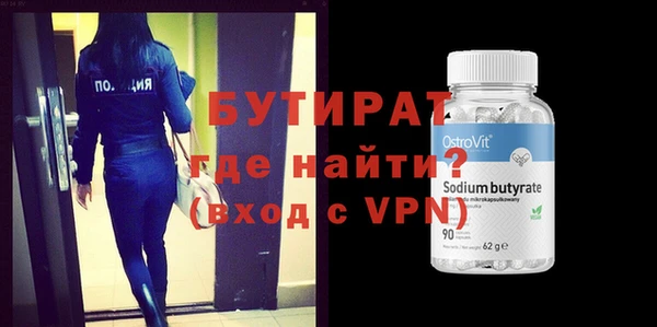 MESCALINE Медногорск