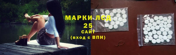 MESCALINE Медногорск