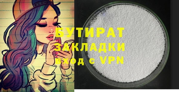 MESCALINE Медногорск