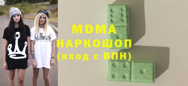 спиды Медвежьегорск