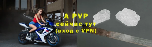 прущая мука Мегион
