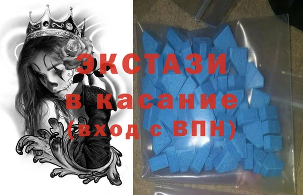 спиды Медвежьегорск
