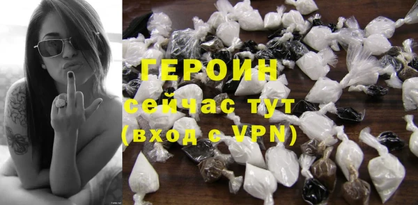 MESCALINE Медногорск