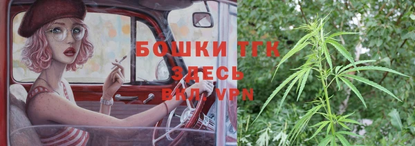 MESCALINE Медногорск