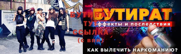 прущая мука Мегион