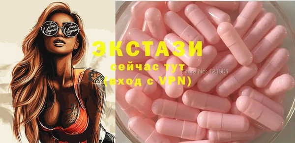 MESCALINE Медногорск