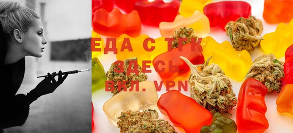 MESCALINE Медногорск