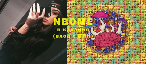 MESCALINE Медногорск