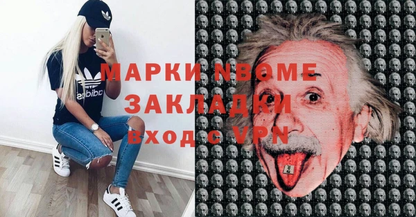 MESCALINE Медногорск