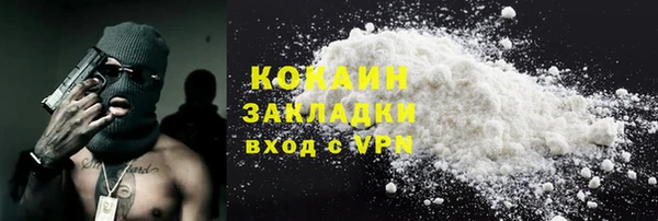 прущая мука Мегион