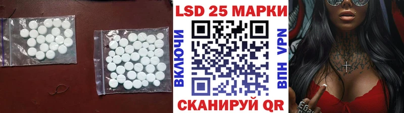 даркнет сайт  Староминская  LSD-25 экстази ecstasy 
