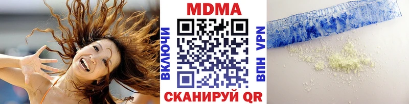 МДМА кристаллы  Староминская 