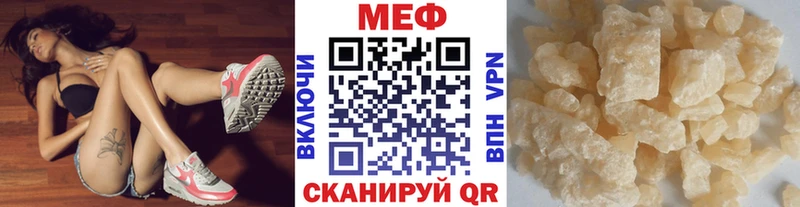KRAKEN ссылки  закладка  Староминская  Меф VHQ 