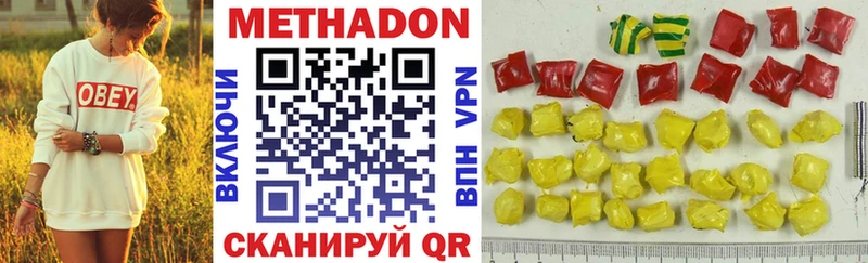 купить наркотики сайты Староминская МЕТАДОН мёд