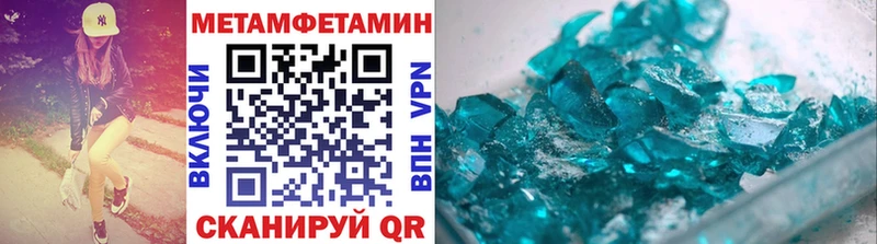 Первитин Methamphetamine  что такое наркотик  Староминская 