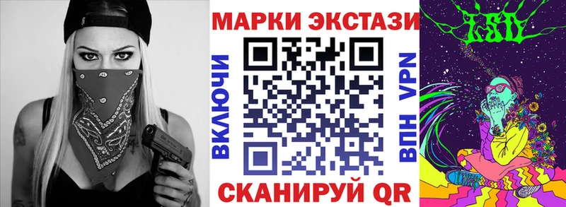 Наркотические марки 1,5мг  Староминская 
