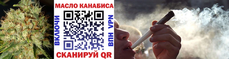 ТГК вейп с тгк  купить  сайты  Староминская 