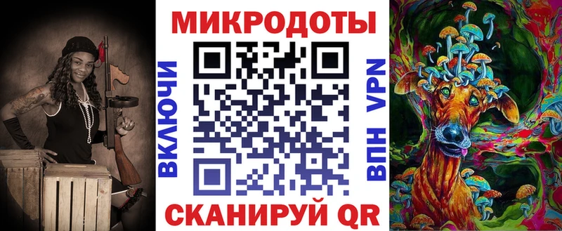 ОМГ ОМГ онион  цена   Староминская  Псилоцибиновые грибы прущие грибы 